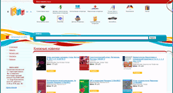 Desktop Screenshot of kim.by