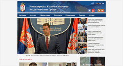 Desktop Screenshot of kim.gov.rs
