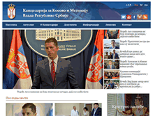 Tablet Screenshot of kim.gov.rs